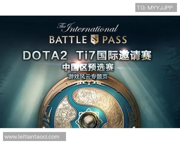 DOTA2力量榜单更新BLG战队强势领跑前十名