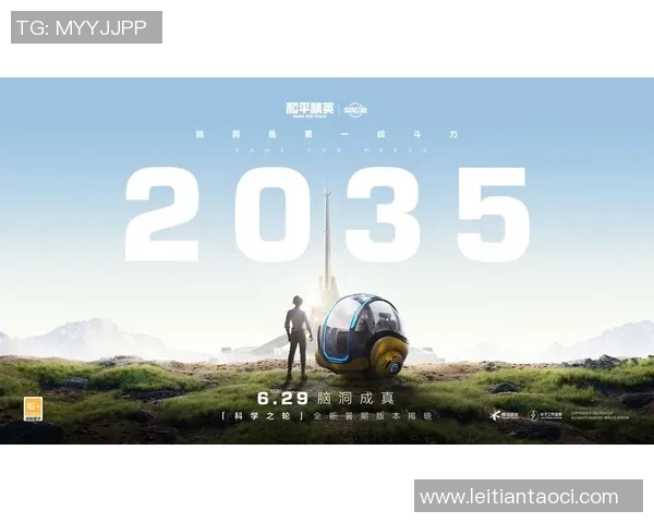 专访李丽揭秘和平精英成功背后的策略与创新之路