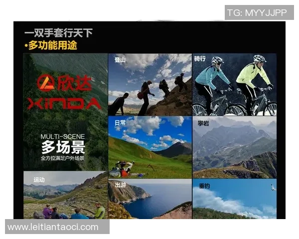 深圳攀岩队战术分析：整体压制打法的优势与应用探讨