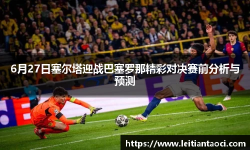 VSport胜利因您更精彩