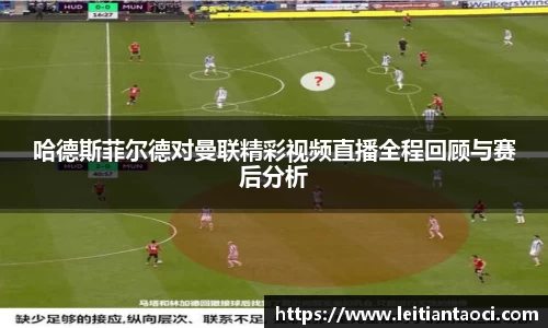 VSport胜利因您更精彩
