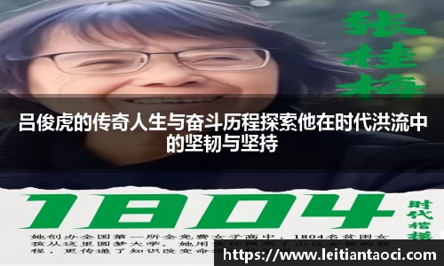 VSport胜利因您更精彩