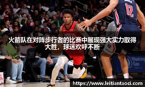 VSport胜利因您更精彩
